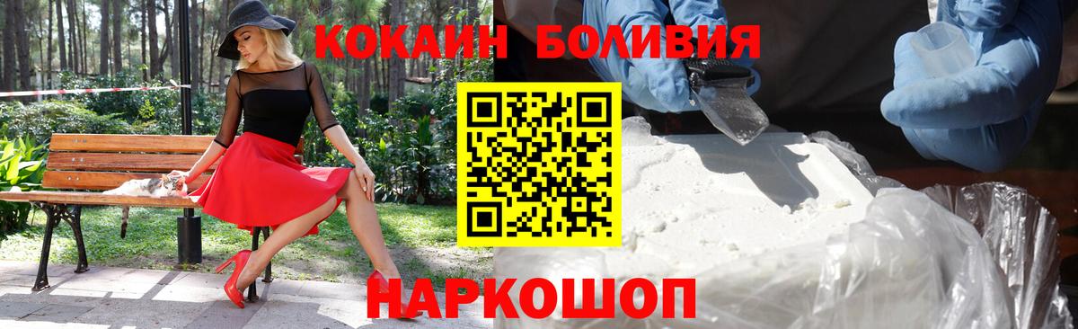 Кокаин Перу Луга