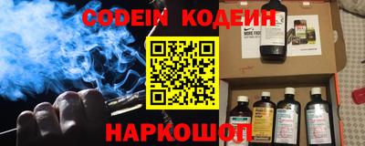 прущий лед Камышлов