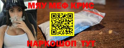 прущий лед Камышлов