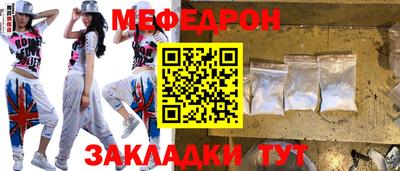 прущий лед Камышлов