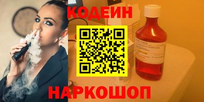 ПСИЛОЦИБИНОВЫЕ ГРИБЫ Канаш