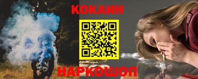 мяу мяу кристалл Кандалакша