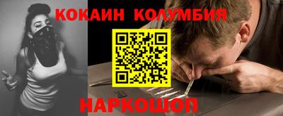 прущий лед Камышлов