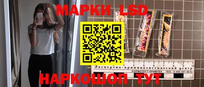 ПСИЛОЦИБИНОВЫЕ ГРИБЫ Канаш