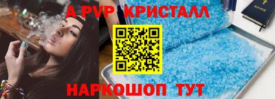 мяу мяу кристалл Кандалакша