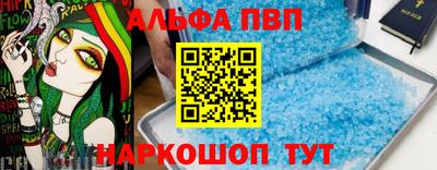 ПСИЛОЦИБИНОВЫЕ ГРИБЫ Канаш