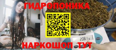 мяу мяу кристалл Кандалакша
