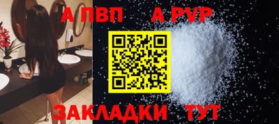мяу мяу кристалл Кандалакша