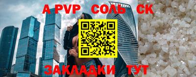 прущий лед Камышлов