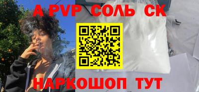 мяу мяу кристалл Кандалакша