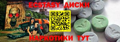 мяу мяу кристалл Кандалакша