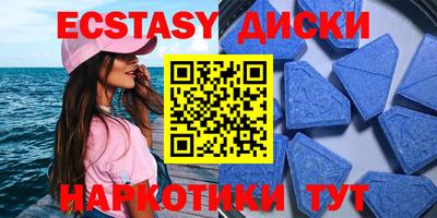 мяу мяу кристалл Кандалакша