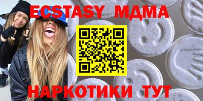 мяу мяу кристалл Кандалакша