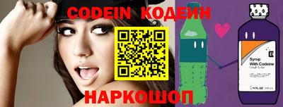 мяу мяу кристалл Кандалакша