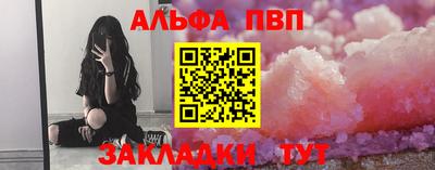 мяу мяу кристалл Кандалакша