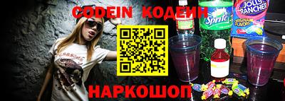 прущий лед Камышлов