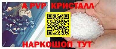 прущий лед Камышлов