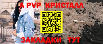 ПСИЛОЦИБИНОВЫЕ ГРИБЫ Канаш