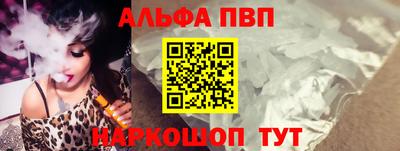 прущий лед Камышлов