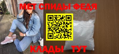 мяу мяу кристалл Кандалакша