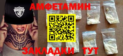 прущий лед Камышлов