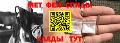 мяу мяу кристалл Кандалакша