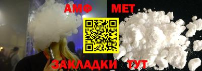 мяу мяу кристалл Кандалакша