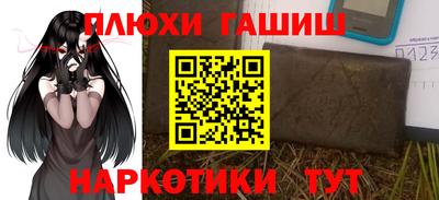 ПСИЛОЦИБИНОВЫЕ ГРИБЫ Канаш