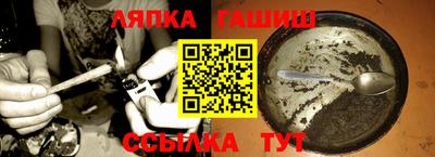 мяу мяу кристалл Кандалакша