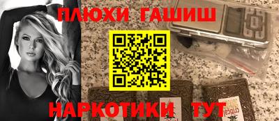 ПСИЛОЦИБИНОВЫЕ ГРИБЫ Канаш
