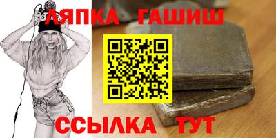 мяу мяу кристалл Кандалакша