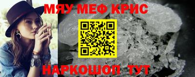 прущий лед Камышлов