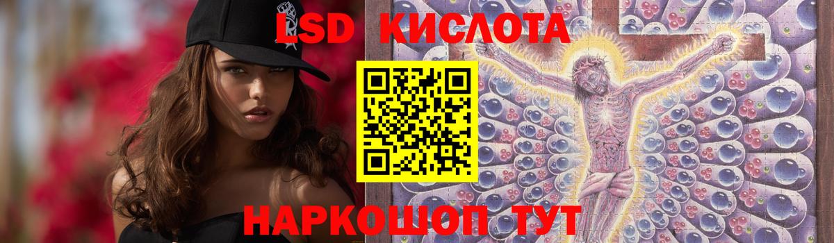ЛСД экстази кислота  ЛСД экстази  Луга  Лсд 25 экстази ecstasy  Вход с VPN 