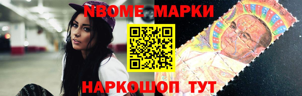 ЛСД экстази кислота Луга