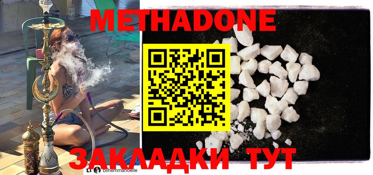 Метамфетамин Луга