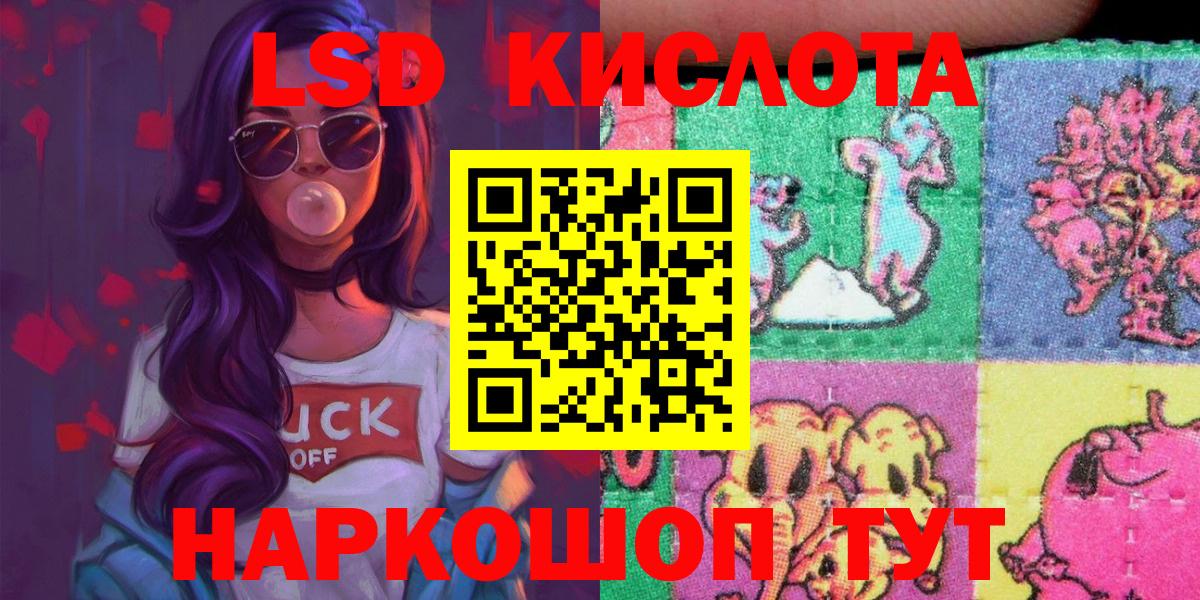 Марки NBOMe 1500мкг Луга
