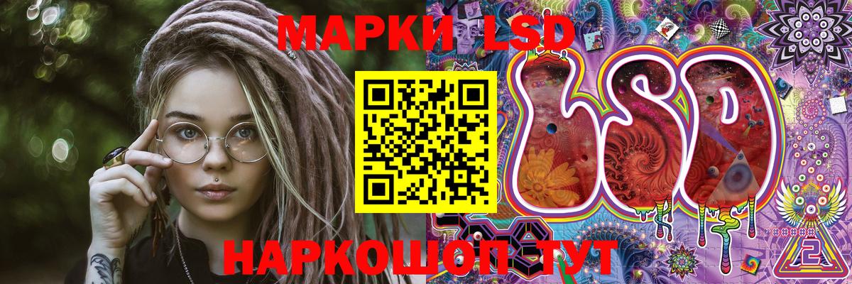 Луга  Марки NBOMe 1500мкг  Вход с VPN 