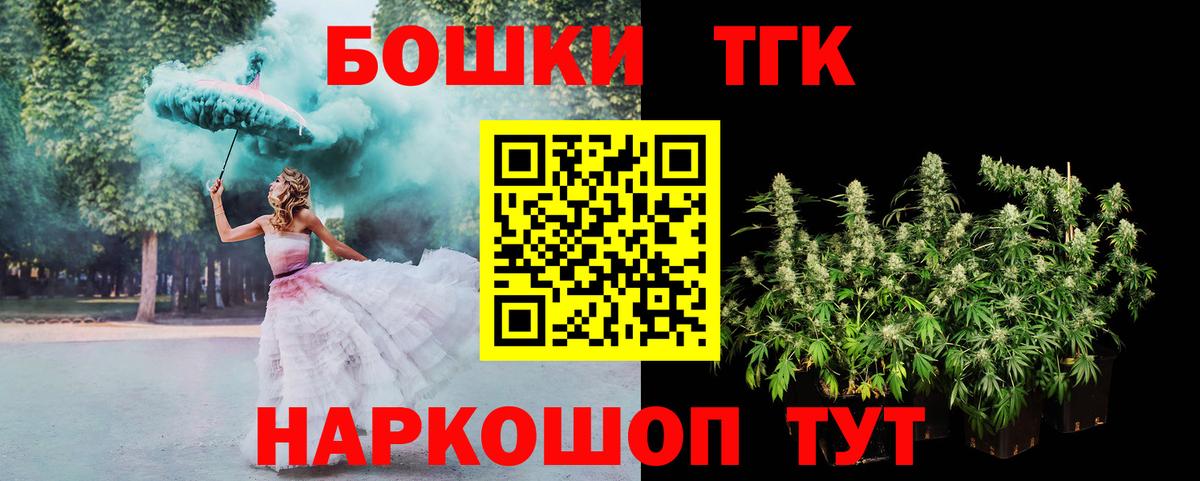 Марихуана индика  Шишки марихуана гибрид  Луга  Вход с VPN 