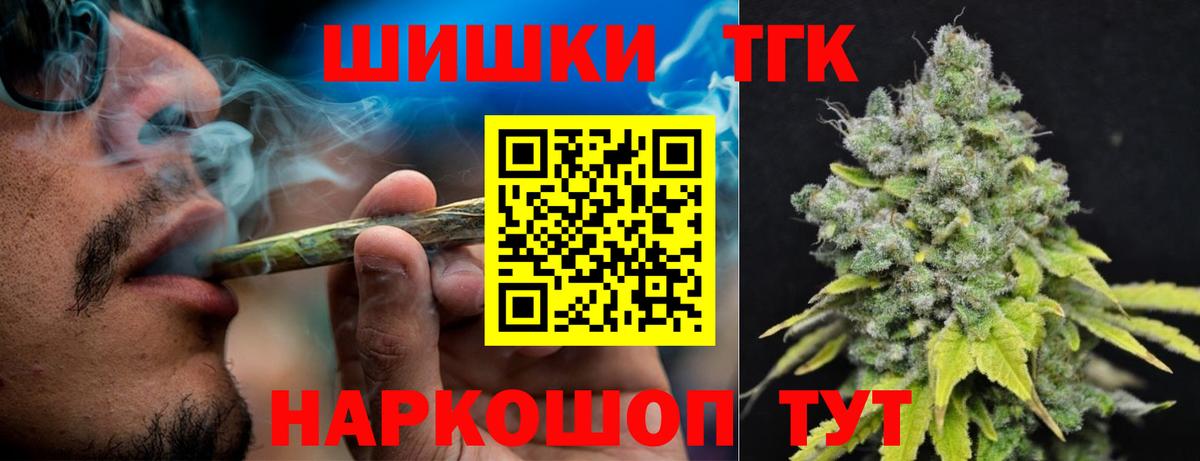 Амфетамин   Вход с VPN  ГАШ  Вейп ТГК  A PVP СОЛЬ кристаллы  ГАШ  Каннабис  Лсд 25  Луга  МЕФ кристаллы 