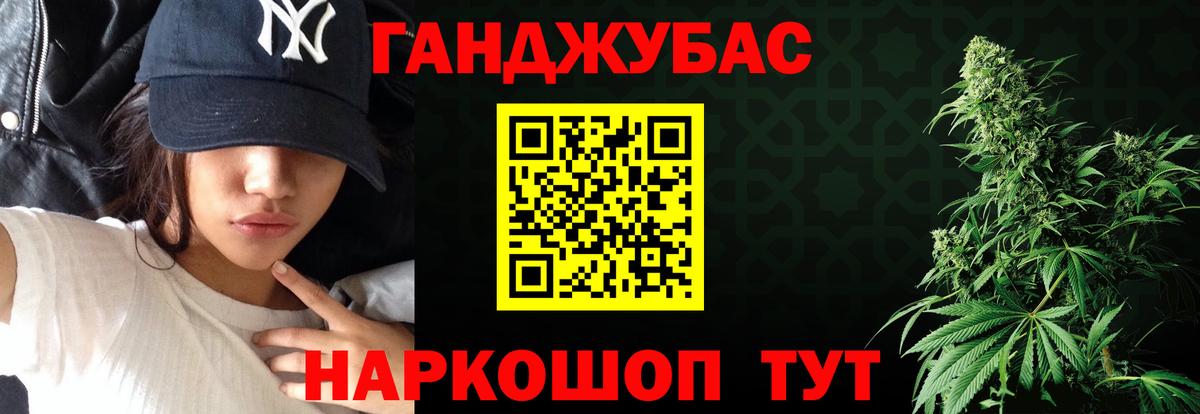 Марихуана OG Kush Луга